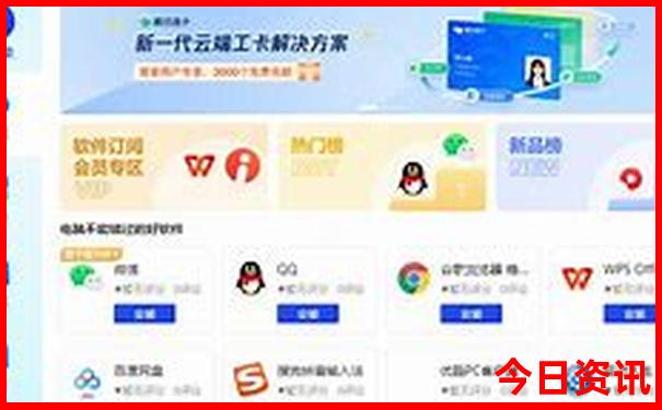 济南旅游景点排名前十